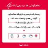 گوشی موبایل شیائومی مدل Redmi Note 14 4G دو سیم کارت ظرفیت 256 گیگابایت و رم 8 گیگابایت
